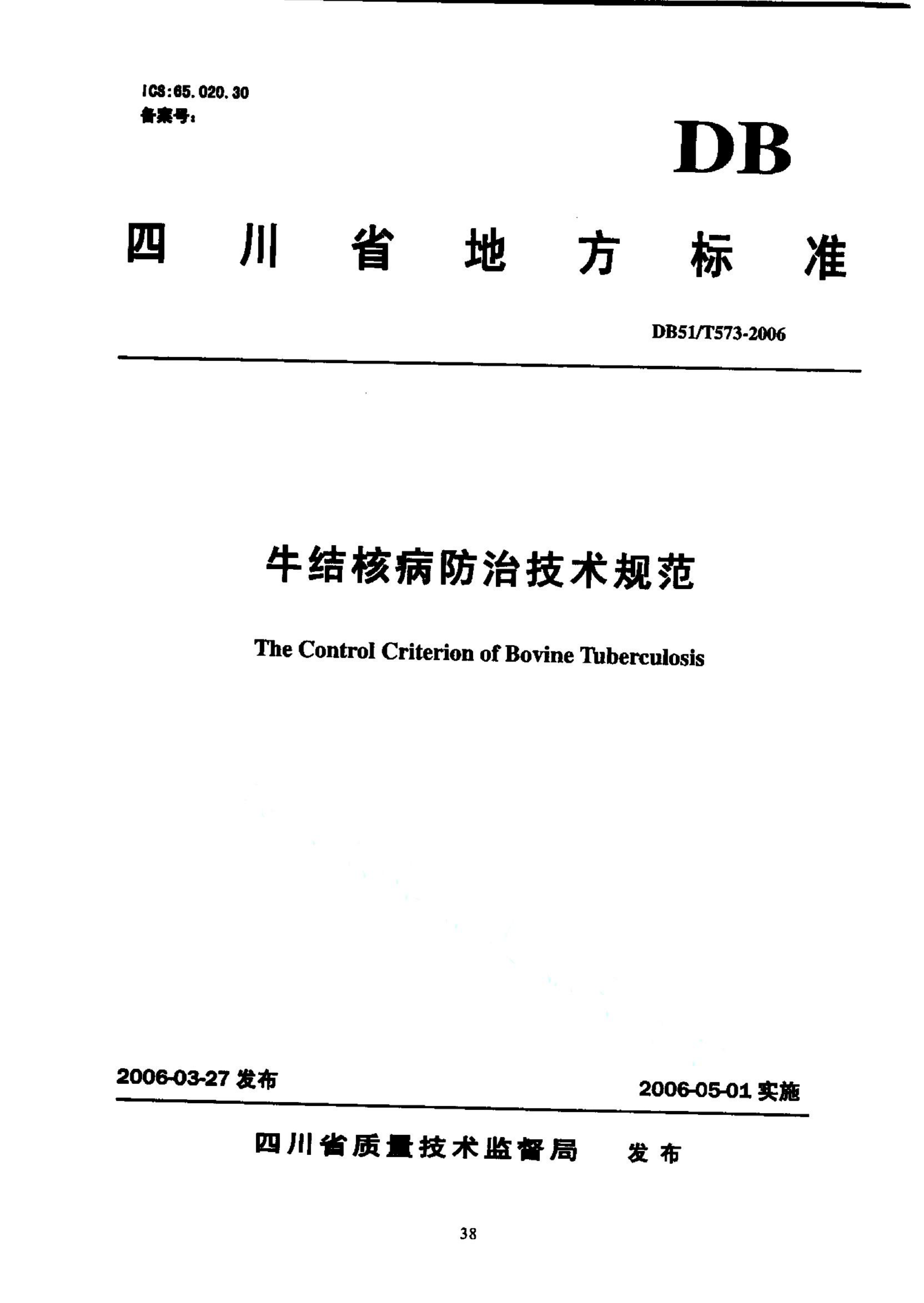 资源详情图